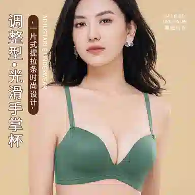 花蔓色 无痕小胸聚拢手掌杯上托无钢圈果冻条文胸 女款