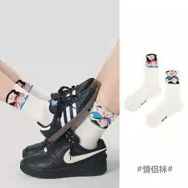 ins 4