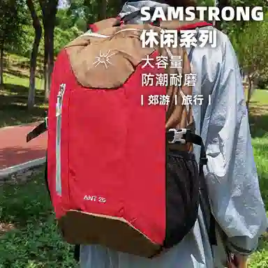SAMSTRONG