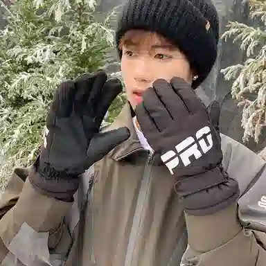DZP Winter Gloves