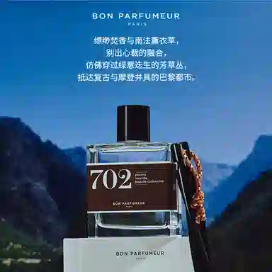 702 EDP15ml30ml100ml