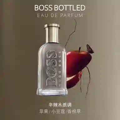 HUGO BOSS