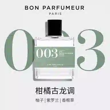 003 EDP 30ml 2.5ml*3