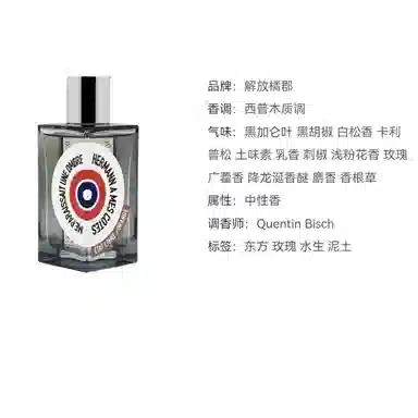 EDP 30ml50ml100ml