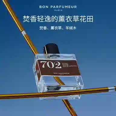 702 EDP15ml30ml100ml