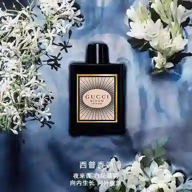 GUCCI Dream Garden EDP Sample Set