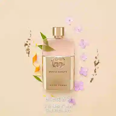 GUCCI EDP 5ml+