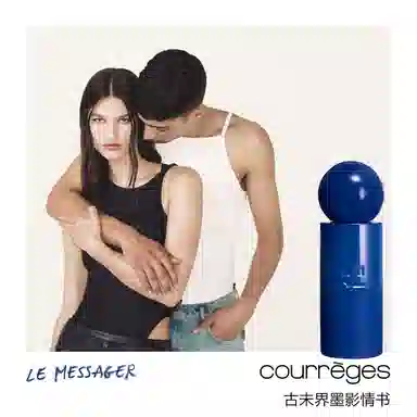 COURREGES EDP 10ml