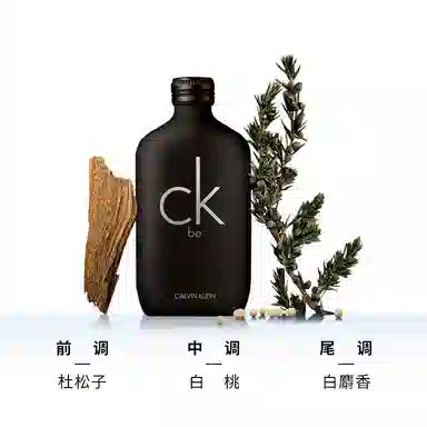 CALVIN KLEIN BE EDT 50ml100ml200ml+