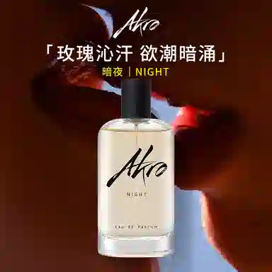 AKRO EDP 30ml100ml