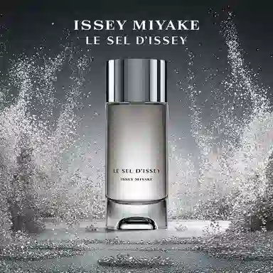 ISSEY MIYAKE EDT 0.6ml EDT