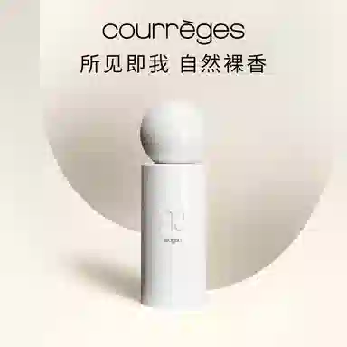 COURREGES EDP 10ml