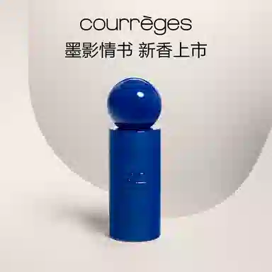 COURREGES 5ml EDP