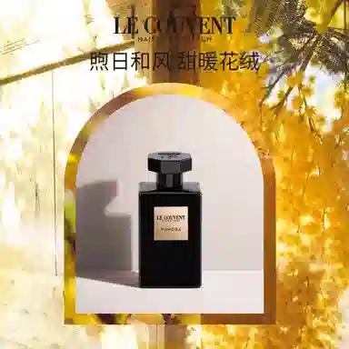 lecouvent parfum