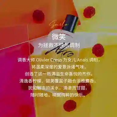 AKRO SMILE EDP 30100ml