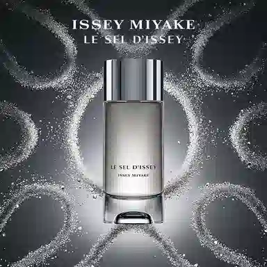ISSEY MIYAKE EDT 0.6ml EDT