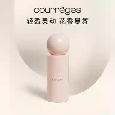 COURREGES 10ml EDP