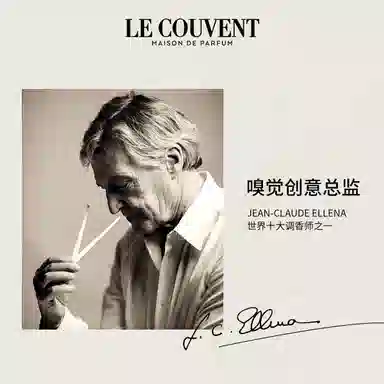 lecouvent EDP