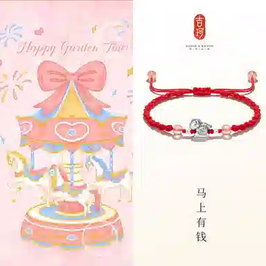 JodieKevin 99912 999