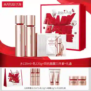 丸美 巧克力青春大丸家护肤套装 紧致