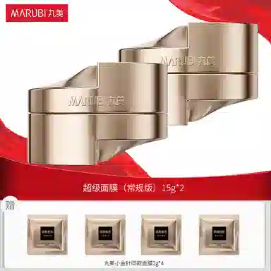 丸美 丸美双胶原超级面膜 淡纹紧致 多种肤质 焕发活力