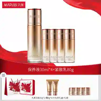 丸美 凝时大丸家礼盒水乳套装 紧致