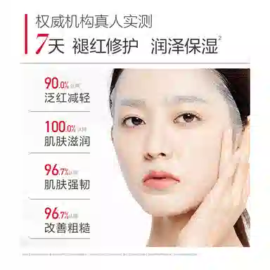 丸美 积雪草保湿修护面膜 舒缓补水