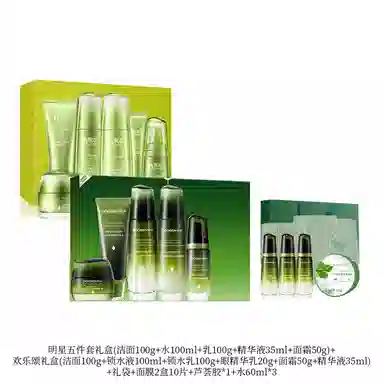 果本 鳄梨多肽紧致抗皱明星五件套礼盒 护肤品套装 提拉补水 保湿肌肤  淡化细纹 化妆品 女  质地轻薄 清爽不黏腻