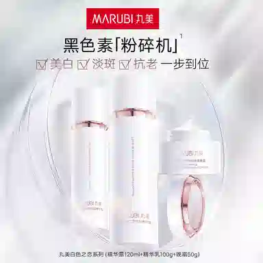 50g+60ml+50g