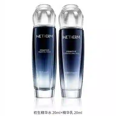 20ml+20ml
