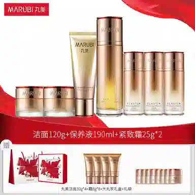 丸美 凝时大丸家礼盒水乳套装 紧致