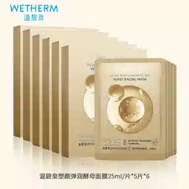 25ml 102030