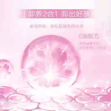 丸美 白色之恋组合套装 提亮保湿