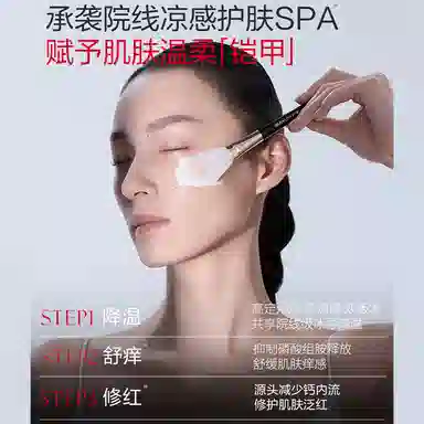 丸美 超级呵护肌肤护肤套装 淡纹紧致