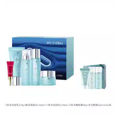 温碧泉 八杯水五件套礼盒 保湿清洁