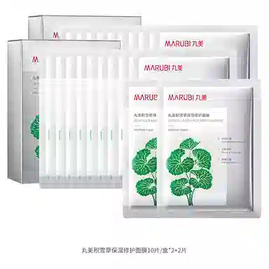 丸美 积雪草保湿修护面膜 舒缓补水