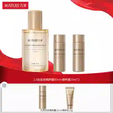 丸美 重组胶原蛋白精粹露 舒缓紧致