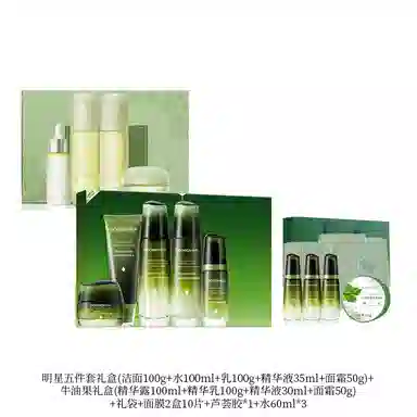 果本 鳄梨多肽紧致抗皱明星五件套礼盒 护肤品套装 提拉补水 保湿肌肤  淡化细纹 化妆品 女  质地轻薄 清爽不黏腻