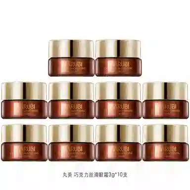 丸美 巧克力丝滑眼霜 滋润