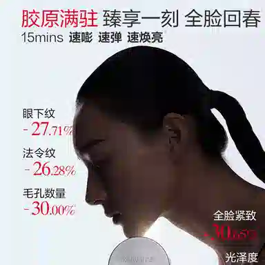 丸美 胶原小金针护肤套装 淡纹紧致