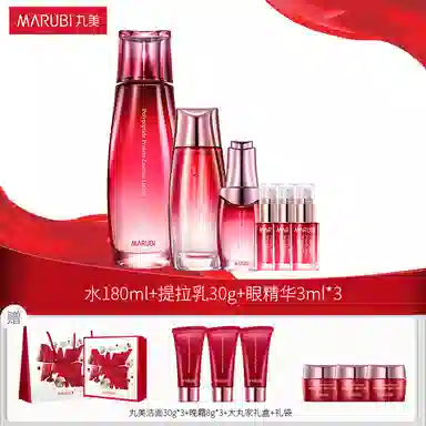 丸美 多肽蛋白大丸家护肤套装 紧致