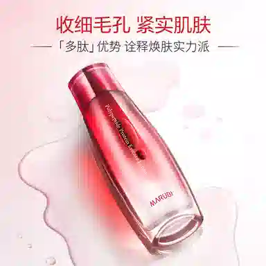 丸美 多肽蛋白提拉护肤套装 淡纹紧致