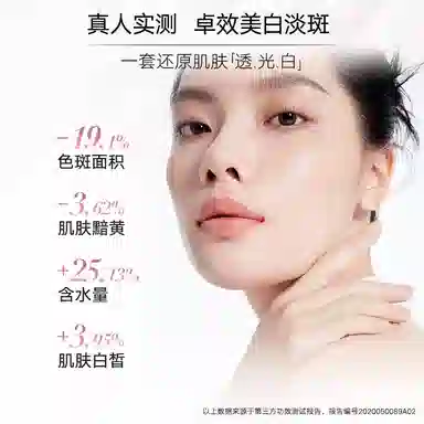 丸美 白色之恋淡斑臻享套盒礼盒 美白特证 重现钻光肌 透明质酸钠熊果苷 带手提袋