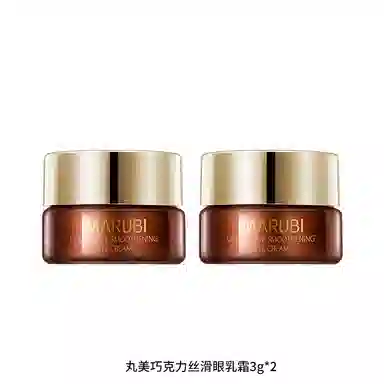 丸美 巧克力丝滑眼霜 滋润