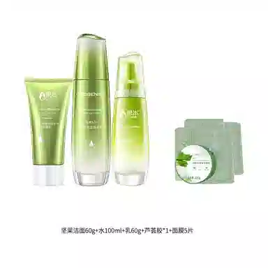 果本 坚果保湿锁水护肤套装 补水