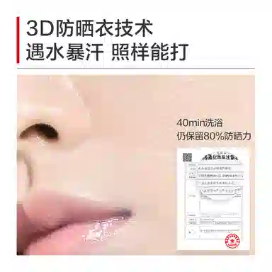 SPF50+ PA ++ 25g50g50g*2