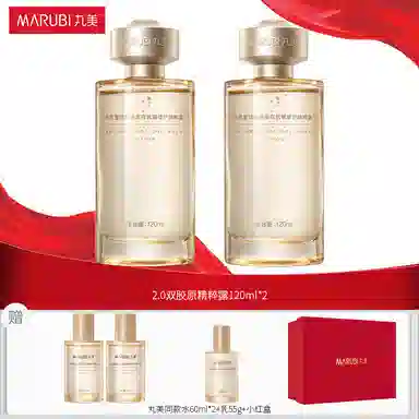 丸美 重组胶原蛋白精粹露 舒缓紧致