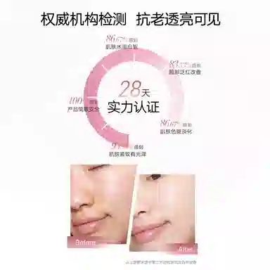 丸美 白色之恋淡斑臻享套盒礼盒 美白特证 重现钻光肌 透明质酸钠熊果苷 带手提袋