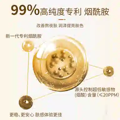 温碧泉 肌光臻透护肤套装 保湿