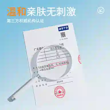 温碧泉 氨基酸云朵洁面慕斯 保湿清洁